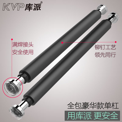 库派单杠引体向上器材家用室内健身门上单双杠墙体运动训练器材