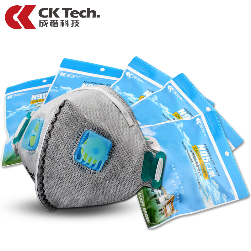 CK Double breather valve PM2.5 Mask N95 ventilation Activated carbon protect Industry Dust ventilation Riding 10 onlyin the Home Daily , Protective Equipment , Masks category - from Buy2taobao.com to provide professional Taobao agent buy service