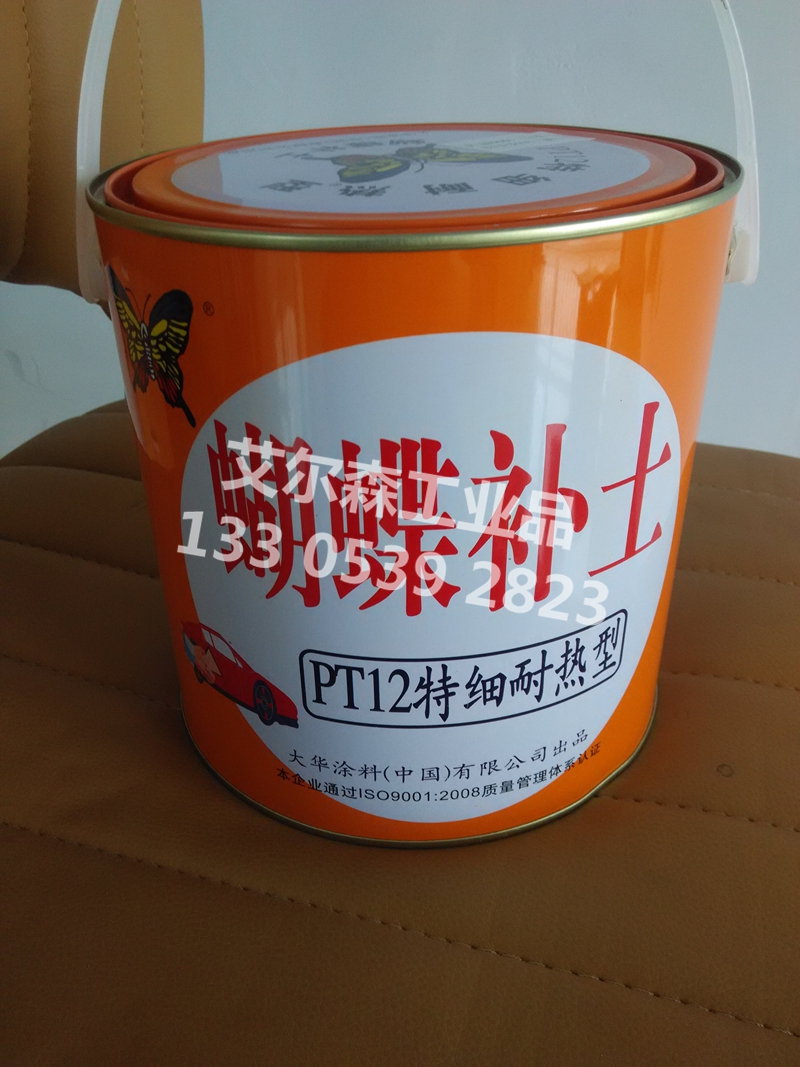 蝴蝶补土 耐高温原子灰 静电喷涂 单组份腻子 PT12 PT04 PT03在类目 基础建材, 油漆, 油漆辅料, 腻子/批嵌材料中 - 来自Buy2taobao.com提供专业的淘宝代购服务