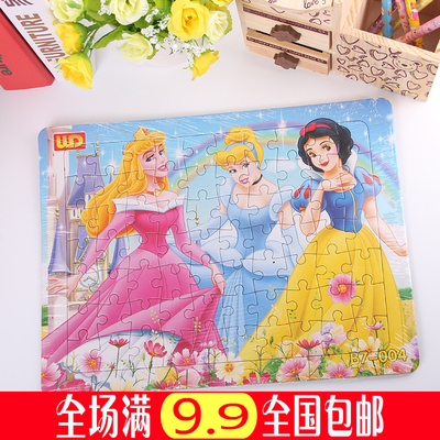 70片纸质儿童拼图宝宝早教益智力立体积木制玩具2-3-5-6-7岁批发