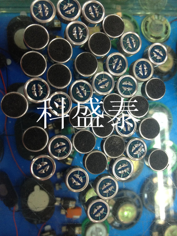 韩国宝星 9750 47dB 领夹咪头 会议室麦 单指向 背极式驻极体在类目 3C数码配件, 电子元器件市场, 电子元件, 电声器件/扬声器中 - 来自Buy2taobao.com提供专业的淘宝代购服务