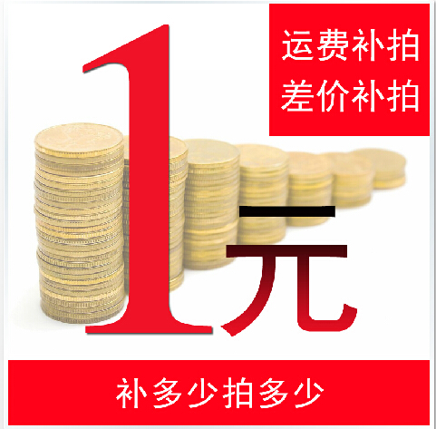 地板補差價在類目 家裝主材, 地板, 地板附件, 踢腳線中 - 來自Buy2taobao.com提供專業的淘寶代購服務
