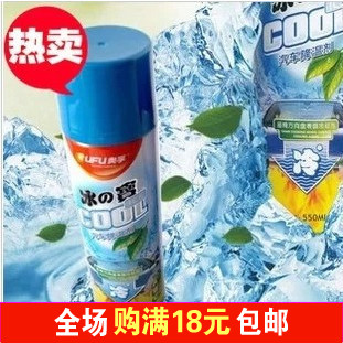 Ice treasure automobile Rapid Cooling agent Speed refrigerant family Field Heatstroke Cooling agent The car Icy Spray Suppliesin the Car/Articles/Fitting/Refit , Car Accessories/The jewelry , Car perfume/Purify/Cooling agent , Air cooling agent category - from Buy2taobao.com to provide professional Taobao agent buy service