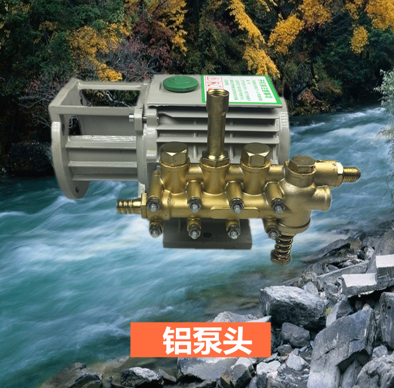 220v刷车泵QL280/380型高压清洗机/洗车机/铜泵头水枪泵头配件在类目 汽车/用品/配件/改装, 车用清洗用品/清洗工具, 洗车水枪中 - 来自Buy2taobao.com提供专业的淘宝代购服务