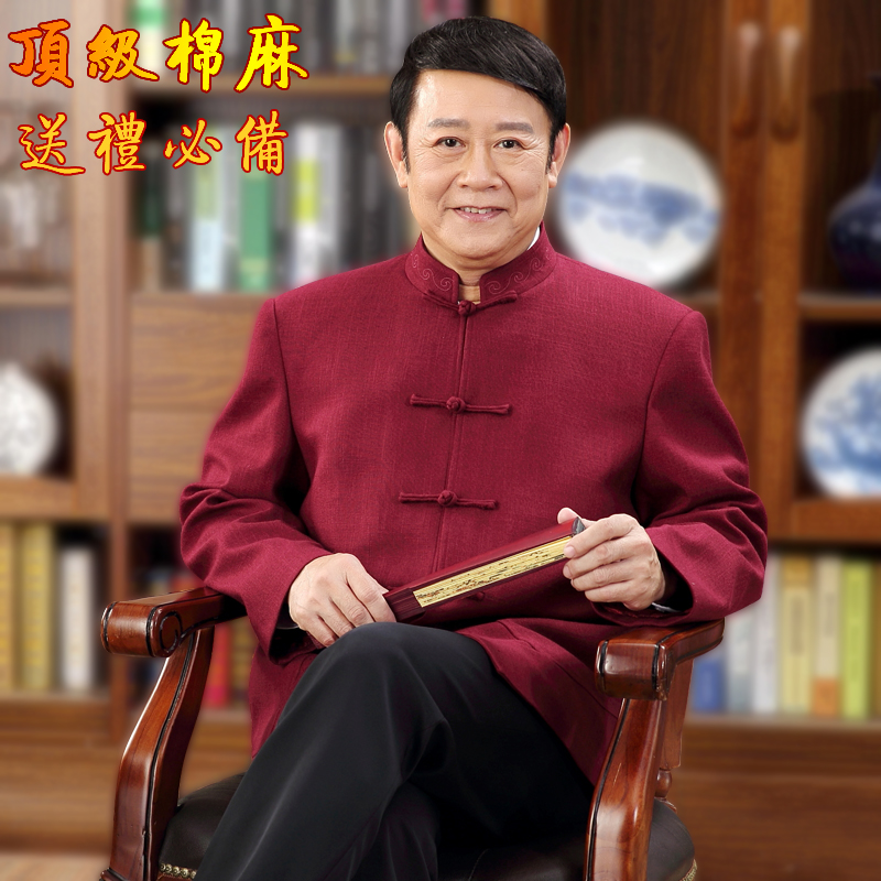 虞锦集 中老年唐装秋冬男装老年长袖男唐装老年唐装男外套|ruв категории Мужская одежда, национальная одежда - от Buy2taobao.com для оказания профессиональной услуги покупки агента Taobao