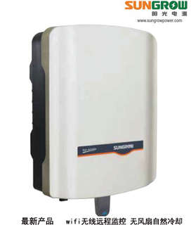 阳光电源3kw光伏并网逆变器 3000w\/3000瓦\/带