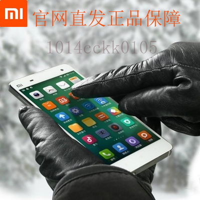 上下架计划:【官网直发】MIUI/小米4 M4小米手机4代 小米4f mi4官方原封正品