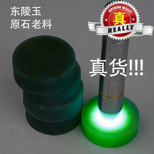 天然東陵玉a貨玉石原石原料毛料角料雕刻翡翠手镯裸石玉珠子散珠在類目 珠寶/鑽石/翡翠/黃金, 其他天然玉石, 東陵石(新), 珠寶奇石中 - 來自Buy2taobao.com提供專業的淘寶代購服務