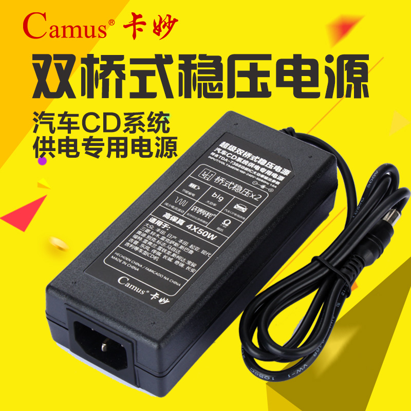 Automotive Car CD Home audio source 220V Alternating current 12V Car 10A Adapterin the Car/Articles/Fitting/Refit , Car Audio/Car Electronics/Electric , Car Audio , Car Music Accessories category - from Buy2taobao.com to provide professional Taobao agent buy service