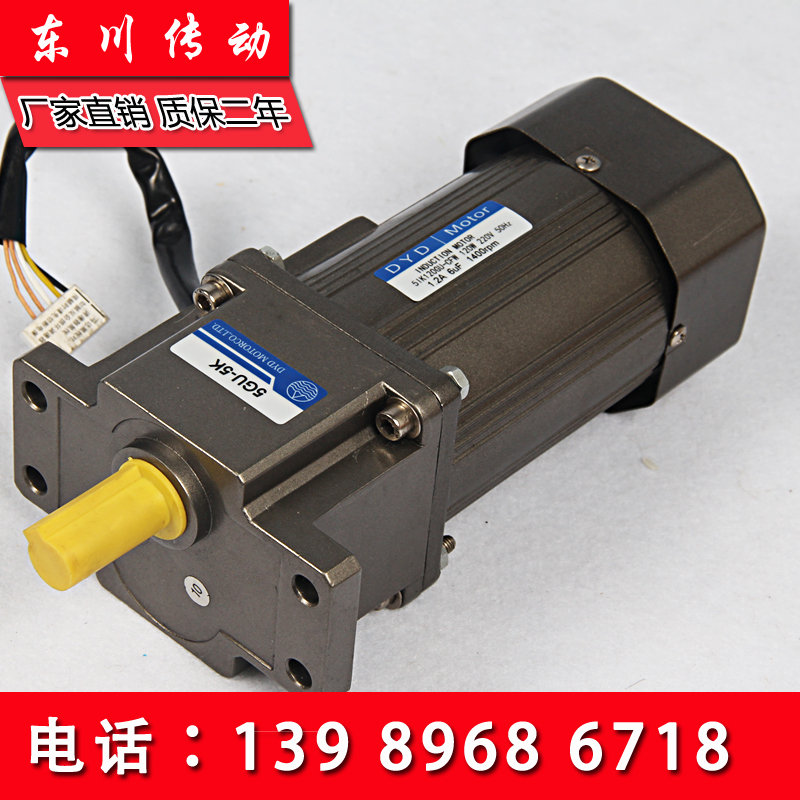 微型150W减速电机 齿轮减速马达 调速器马达220/380v 带调速器在类目 五金/工具, 机电五金, 电动机中 - 来自Buy2taobao.com提供专业的淘宝代购服务