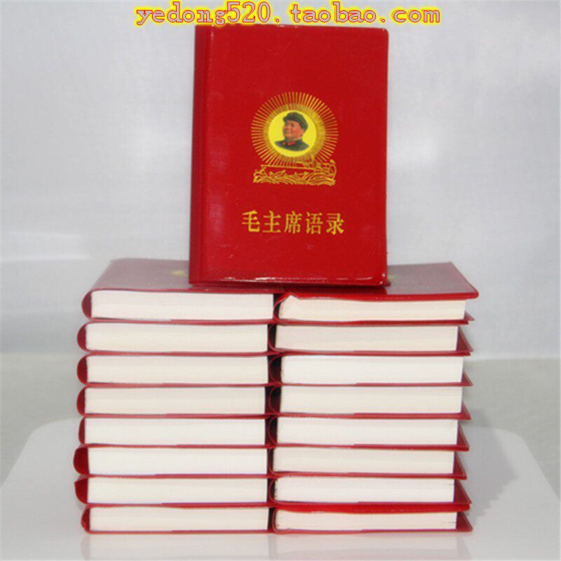 毛主席语录 经典毛主席纪念品 66中文完整版 厂家直销批发红宝书