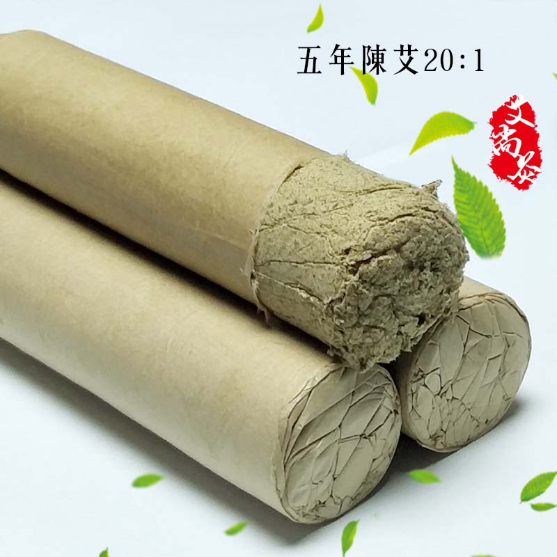 艾尚灸4cm加粗艾条非无烟雷火粗艾条五年陈艾柱艾条家用去湿寒气|ruв категории личный уход/Здравоохранение/массажное оборудование, различные аксессуары, меридиан медицинского оборудования, аксессуары, прижигание, оборудование - от Buy2taobao.com для оказания профессиональной услуги покупки агента Taobao