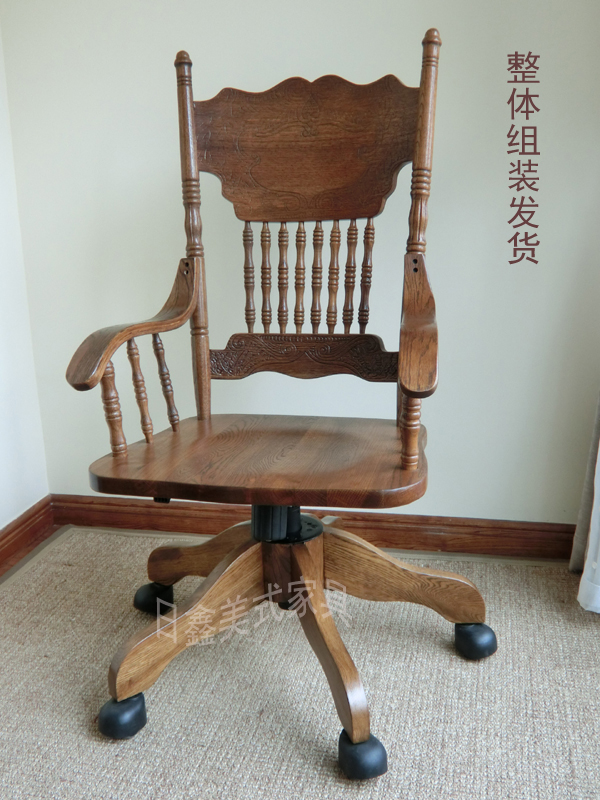 美式新款乡村家具现代书房椅实木转椅办公椅休闲椅靠背椅子带液压在类目 住宅家具, 坐具类, 椅类, 电脑椅中 - 来自Buy2taobao.com提供专业的淘宝代购服务