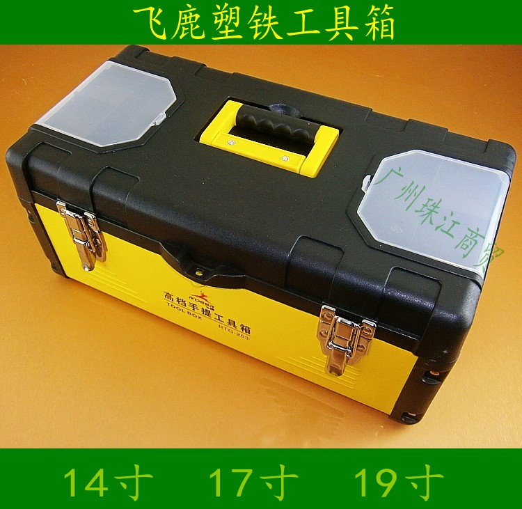 Flying Deer New type Ironshaper hold-all Ruggedized Portable storage box Totes 14 inch 17 inch 19 inchin the Hardware/Tool , Hand Tools , Kit/Box/Car , Hardware Kit category - from Buy2taobao.com to provide professional Taobao agent buy service