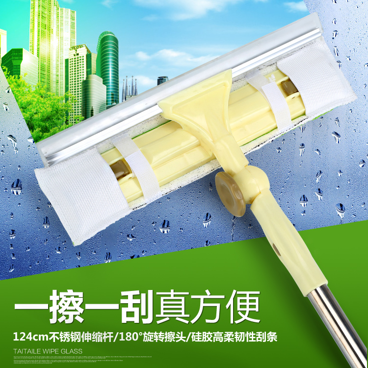 太太乐大号伸缩杆双面 双层擦玻璃器擦窗器窗户刷 旋转清洁玻璃|msdalam kategori keluarga/Alat Pembersihan peribadi, kerja-kerja rumah/Floor peralatan pembersihan, pembersih kaca dan aksesori - dari Buy2taobao.com untuk memberikan perkhidmatan ejen Taobao profesional membeli