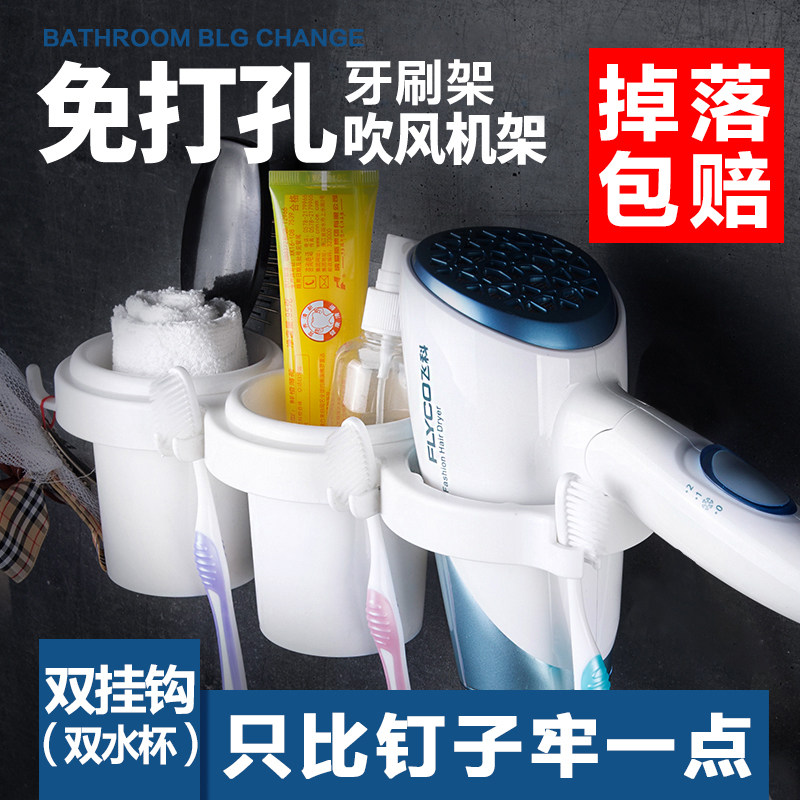 吹风机架免打孔卫生间强力吸盘式壁挂浴室置物架风筒架电吹风架子