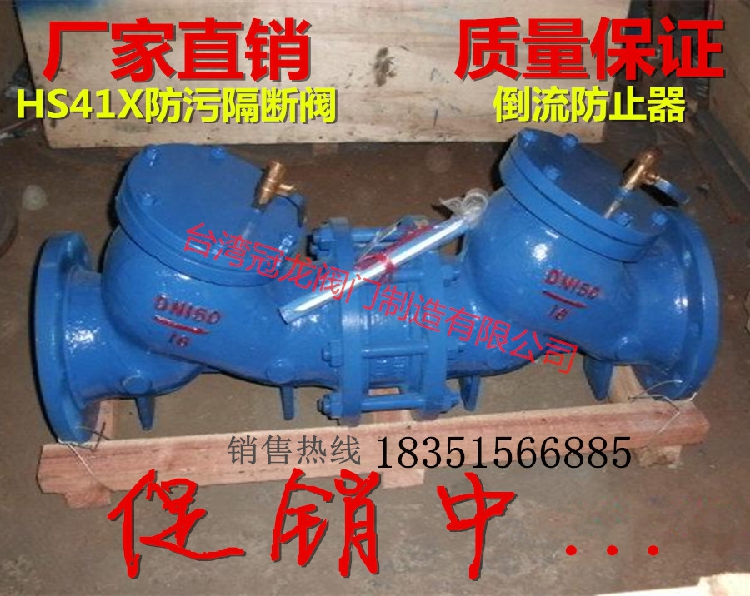 HS41X-16 Fire shutoff valve Water control valves DN40/50/65/80/100/125/150/200in the Hardware/Tool , Mechanical Hardware , Valve , Other valves category - from Buy2taobao.com to provide professional Taobao agent buy service