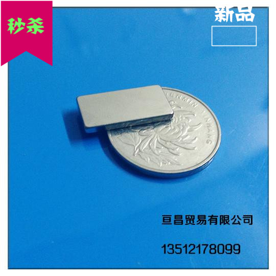 magnetism NdFeB magnets magnet Magnetic Square Magnet lodestone 20*10*2mmin the 3C Digital Accessories, Electronic components market , Electronic component , Magnetic components category - from Buy2taobao.com to provide professional Taobao agent buy service