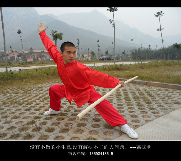 红色春夏款成人儿童长拳练功服武术服太极服表演服特价促销男女款在类目 运动/瑜伽/健身/球迷用品, 跆拳道/武术/搏击, 太极, 太极服中 - 来自Buy2taobao.com提供专业的淘宝代购服务