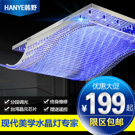 LED客厅灯长方形水晶灯led吸顶灯卧室书房餐厅灯简约现代灯饰灯具