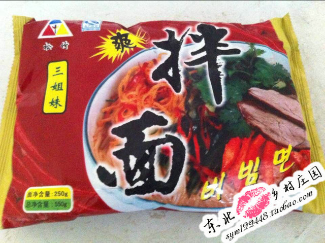 朝鮮族風味拌面 佳木斯拌面 三姐妹拌面 拌面 東北拌面4袋包郵在類目 糧油米麪/南北乾貨/調味品, 方便速食, 冷麪中 - 來自Buy2taobao.com提供專業的淘寶代購服務