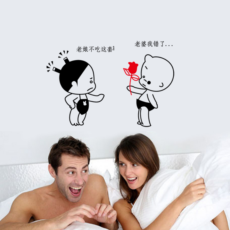 可移除墙贴 小破孩甜蜜爱情 创意卡通厨房橱柜贴纸墙壁贴纸贴画