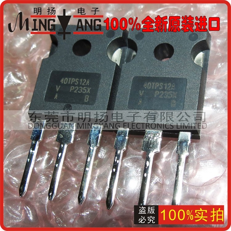 全新原裝進口40a 1200v單向可控矽40TPS12A 40tps12配套IRFP2907在類目 3C數碼配件, 電子元器件市場, 電子器件, 可控硅/晶閘管中 - 來自Buy2taobao.com提供專業的淘寶代購服務