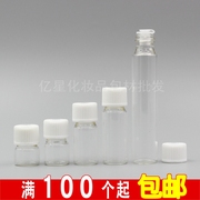 透明玻璃精油瓶 汽车香水瓶孔塞精油分装瓶精华液白细纹盖