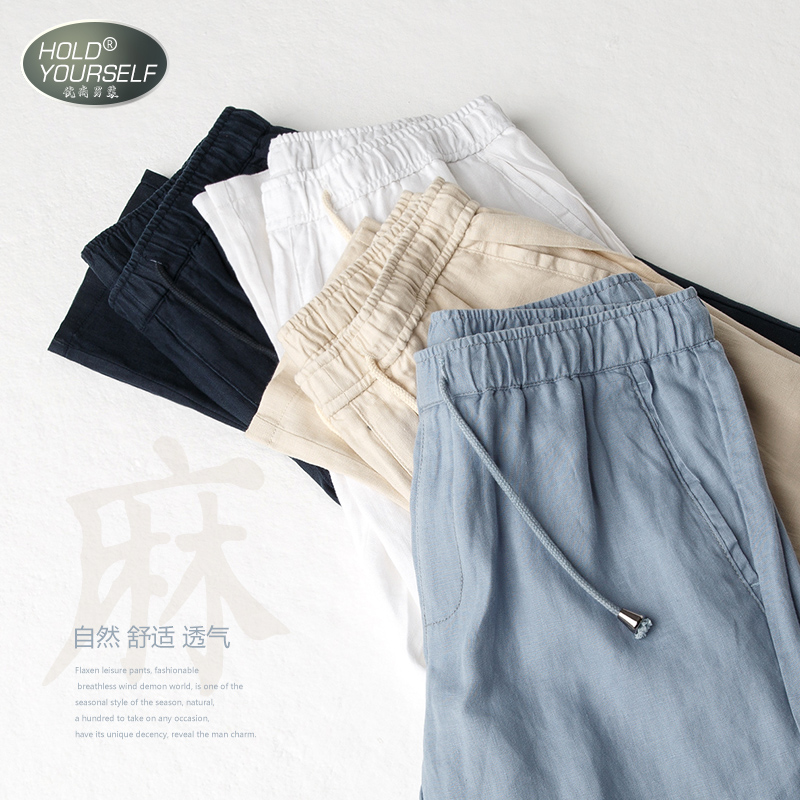 Still excellent men's wear Flax trousers Straight Autumn Thin section Easy Casual pants Elastic trousers Large Fat trousersin the Men's clothing, Casual pants category - from Buy2taobao.com to provide professional Taobao agent buy service