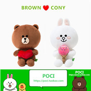 韩国采购LINE FRIENDS布朗熊可妮兔公仔抱心玩偶情侣毛绒玩具
