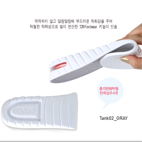 goods in stock the republic of korea Adjustable shock absorption The increase in air cushion Insole 5CM silica gel motion ventilation men and womenin the Accessories/Leather belt/Hat/Muffler , Shoes and bags/Belt Accessories , Shoe Accessories , Increased pad category - from Buy2taobao.com to provide professional Taobao agent buy service