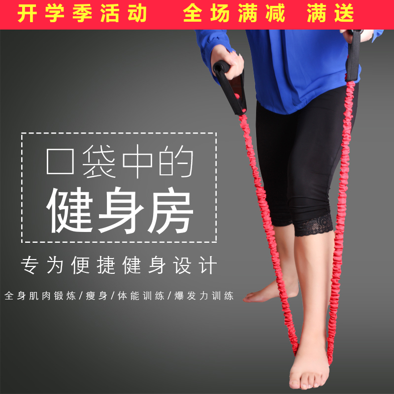 乃力 一字拉力绳 带布套拉力绳 身弹力绳 瑜伽绳|ruв категории движение/йога/фитнес/фанаты товаров, машина времени/малых и средних типа фитнес - оборудования, тянуть веревку/натяжное устройство - от Buy2taobao.com для оказания профессиональной услуги покупки агента Taobao