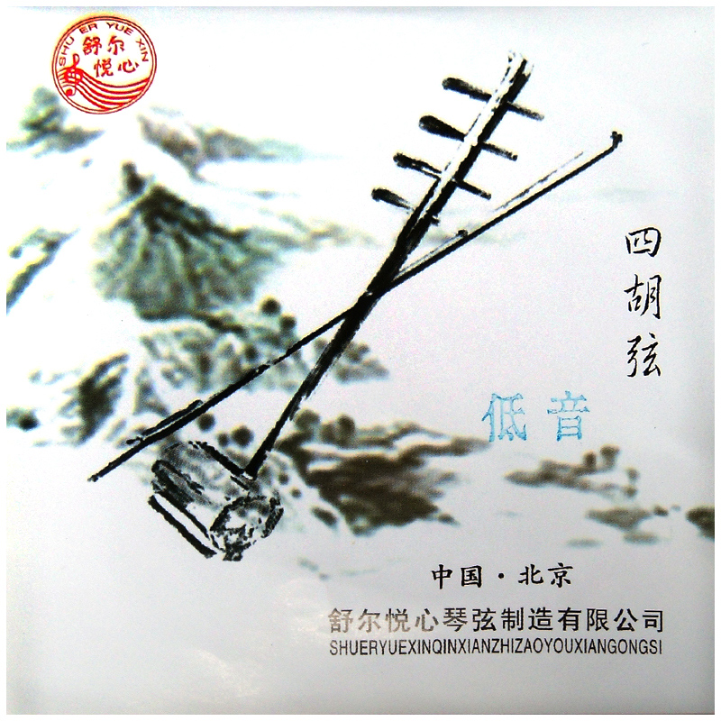 低音四胡弦 內弦外弦套弦優質鋼芯纏弦 音質保障廠家直銷在類目 樂器/吉他/鋼琴/配件, 樂器配件, 琴絃中 - 來自Buy2taobao.com提供專業的淘寶代購服務