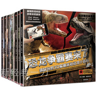 龙争霸赛来了-罗纪世界+恐龙跑出来了龙卷风跑