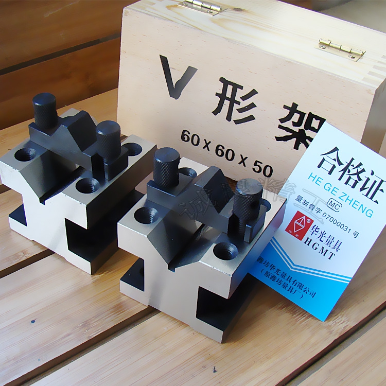 The amount of V type frame /V Clamps /V Iron /V Type table /V -Block 35*35 60*60 105*105 150in the Hardware/Tool , Hand Tools , Scribing tools , Crossed V-shaped iron category - from Buy2taobao.com to provide professional Taobao agent buy service