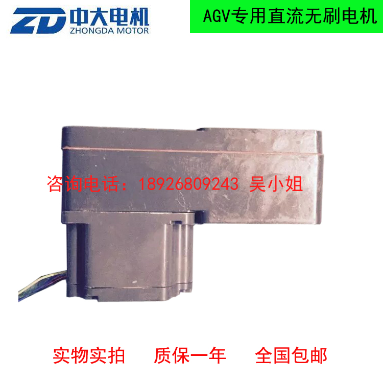 AGV自动牵引车电机Z5BLD200-24GU/5GU30L中空直角L型直流无刷马达|msdalam kategori Aksesori Digital 3C, pasaran komponen elektronik, Litar Bersepadu IC/motor, motor/motor - dari Buy2taobao.com untuk memberikan perkhidmatan ejen Taobao profesional membeli