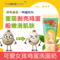 上下架计划:韩国菲诗小铺鸡蛋控油the face shop洗面奶女深层清洁补水洁面乳