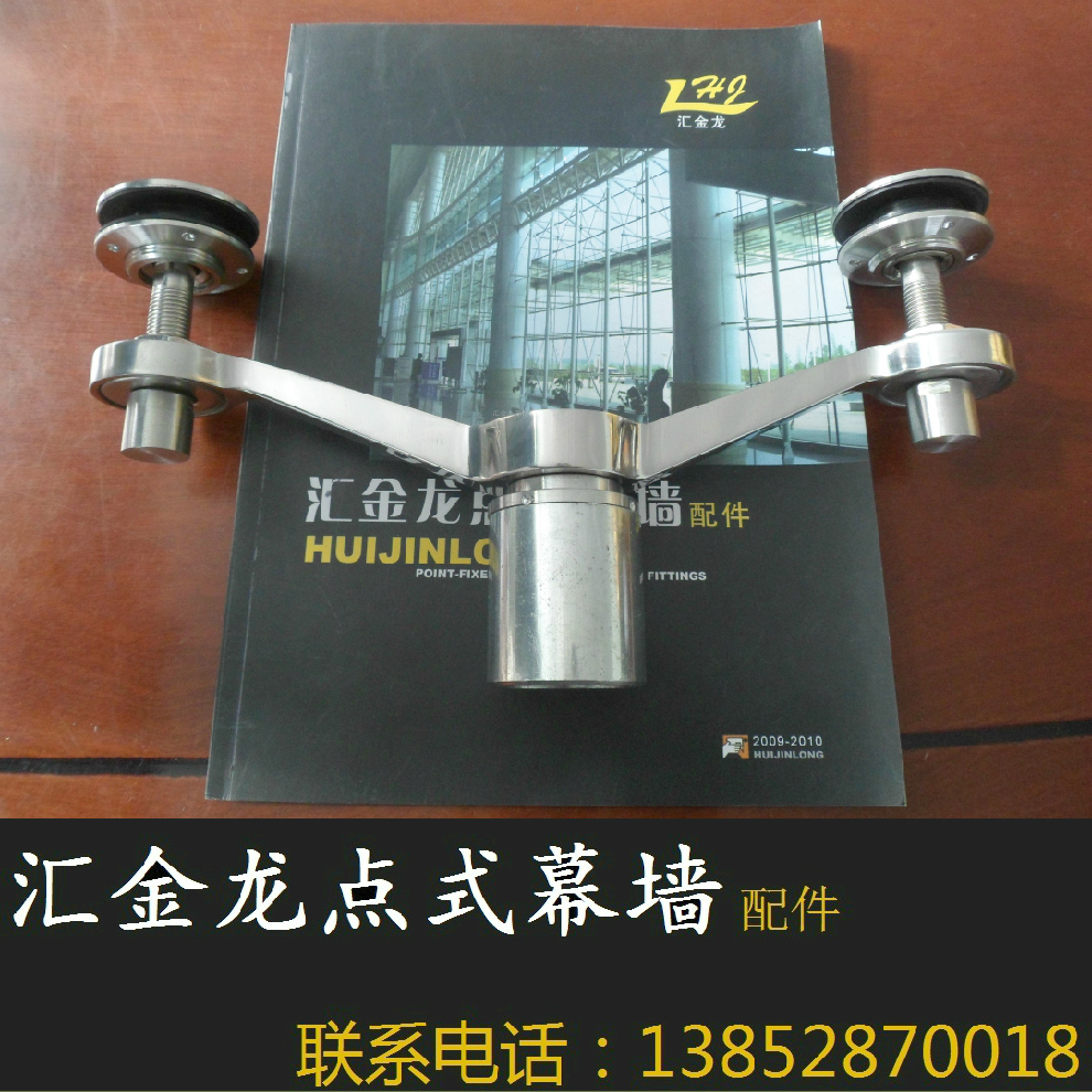 201不鏽鋼點式幕牆配件 玻璃抓/駁接爪 250型180度雙爪(新)在類目 基礎建材, 配件專區, 玻璃配件, 玻璃抓中 - 來自Buy2taobao.com提供專業的淘寶代購服務
