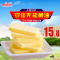 上下架计划:烘焙原料 进口安佳黄油 烘焙无盐牛油 面包蛋糕饼干奶油 分装500g