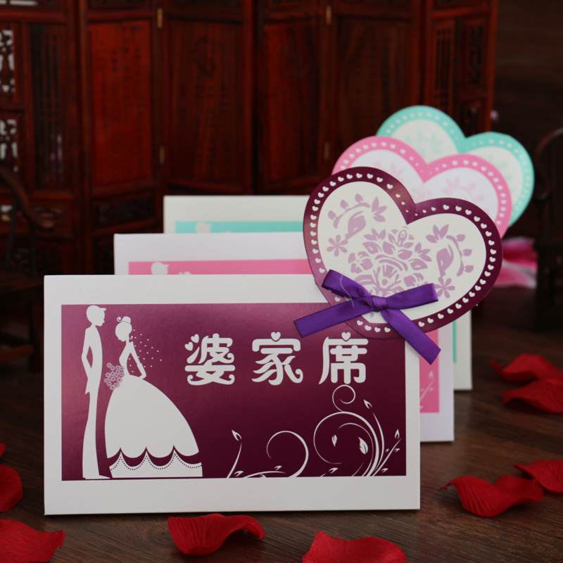 婚庆用品结婚道具紫色桌签桌牌 婚宴桌卡台卡 婚礼创意婆家席位卡在类目 节庆用品/礼品, 席位卡中 - 来自Buy2taobao.com提供专业的淘宝代购服务