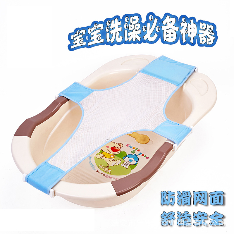 baby cross Bath Network baby take a shower Grid baby Newborn Sunbeds Kang Bathtubin the Diapers/Care/Feeding/Push lathe , Baby bath skin care products , Bath Network/Bath pocket category - from Buy2taobao.com to provide professional Taobao agent buy service