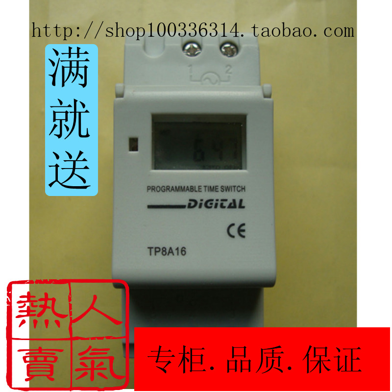 Best Sellers AHC15A Microcomputer Electronics timer Rail PT8A16 switch Timed timer communicationin the Hardware/Tool , Electrical control, Low-voltage electrical, Timer/When the control switch category - from Buy2taobao.com to provide professional Taobao agent buy service