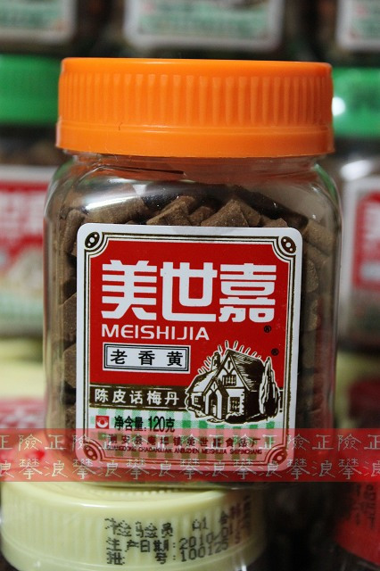 满6瓶包邮 潮汕特产 风干食品 小儿零食 美世嘉老香黄120g瓶在类目 零食/坚果/特产, 蜜饯/枣类/梅/果干, 陈皮中 - 来自Buy2taobao.com提供专业的淘宝代购服务