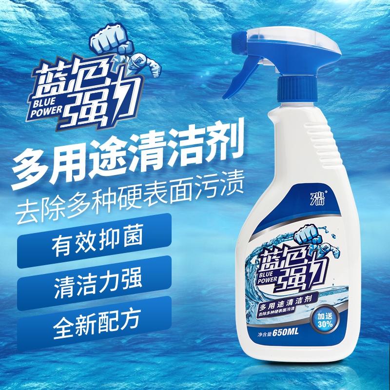 Sunray Multipurpose Cleaning agent Home Furnishing Dirt Detergents kitchen Shower Room Descaling Cleaning agent 650mlin the Care cleaners/Sanitary napkins/Paper/Aromatherapy , Family environment cleaner , Purpose Cleaner category - from Buy2taobao.com to provide professional Taobao agent buy service