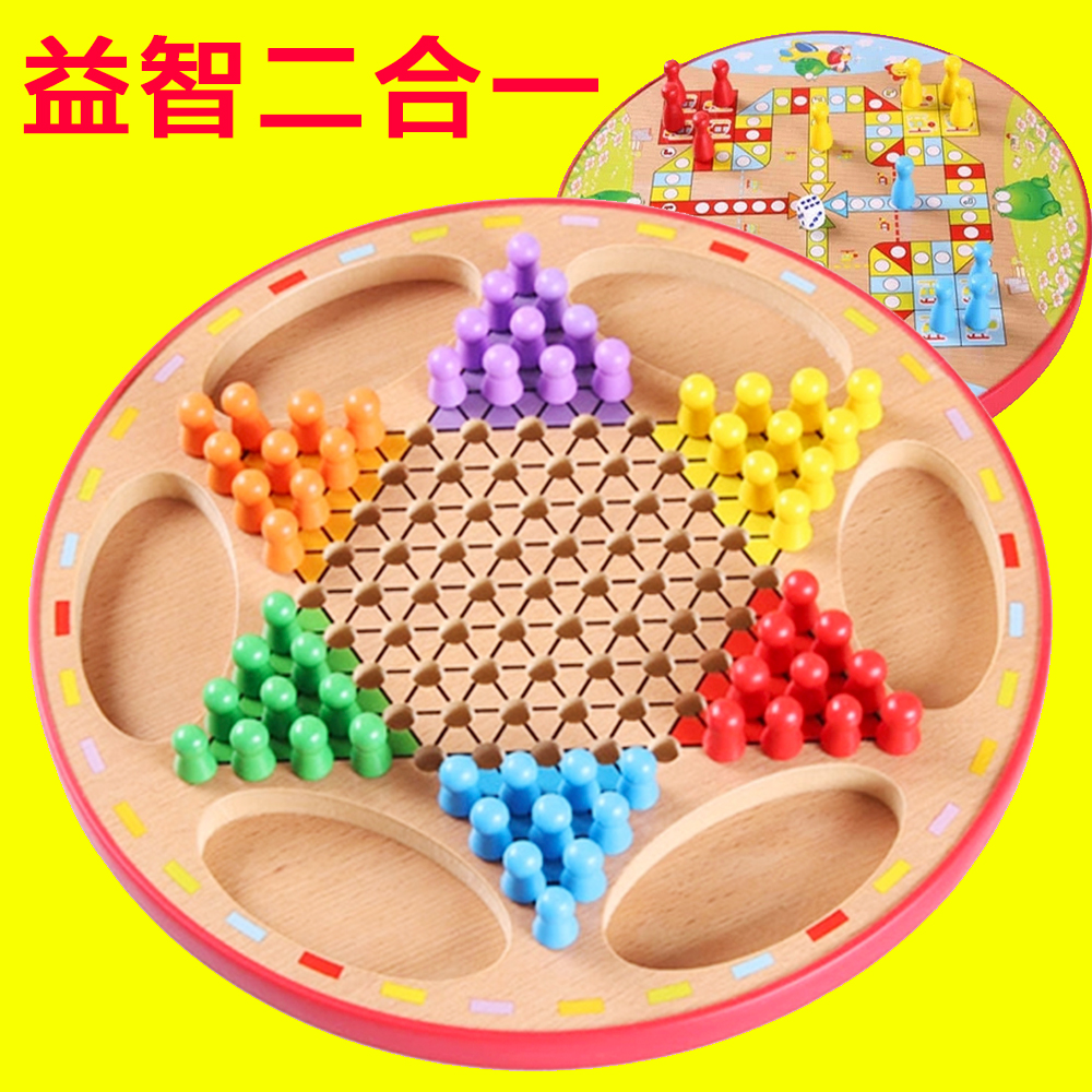 2-3-6岁儿童幼儿宝宝益智早教桌面游戏玩具幼儿园跳棋飞行棋男孩在类目 玩具/童车/益智/积木/模型, 儿童棋类/桌面游戏, 多功能棋中 - 来自Buy2taobao.com提供专业的淘宝代购服务