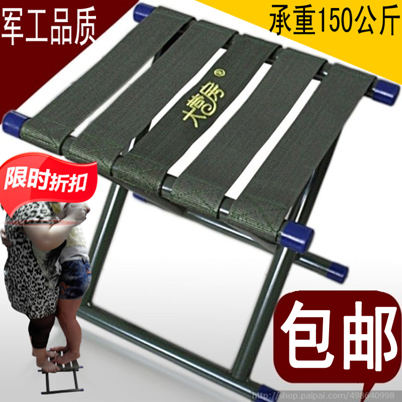 大营房火车凳军工品质高马扎便捷户外椅板凳写生乘凉钓鱼椅子包邮|ruв категории жилой мебели, места категории, стул, складной стул - от Buy2taobao.com для оказания профессиональной услуги покупки агента Taobao