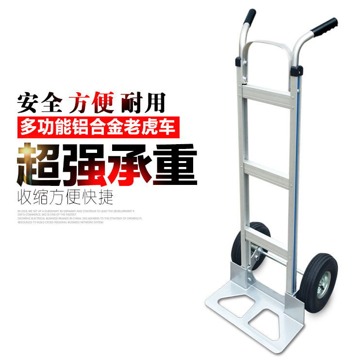 大轮货运仓储载重两轮拉货工具车搬运推货老虎车加厚铝合金手推车|ruв категории получать отделка, семьи, хранения приборов, портативный корзина - от Buy2taobao.com для оказания профессиональной услуги покупки агента Taobao