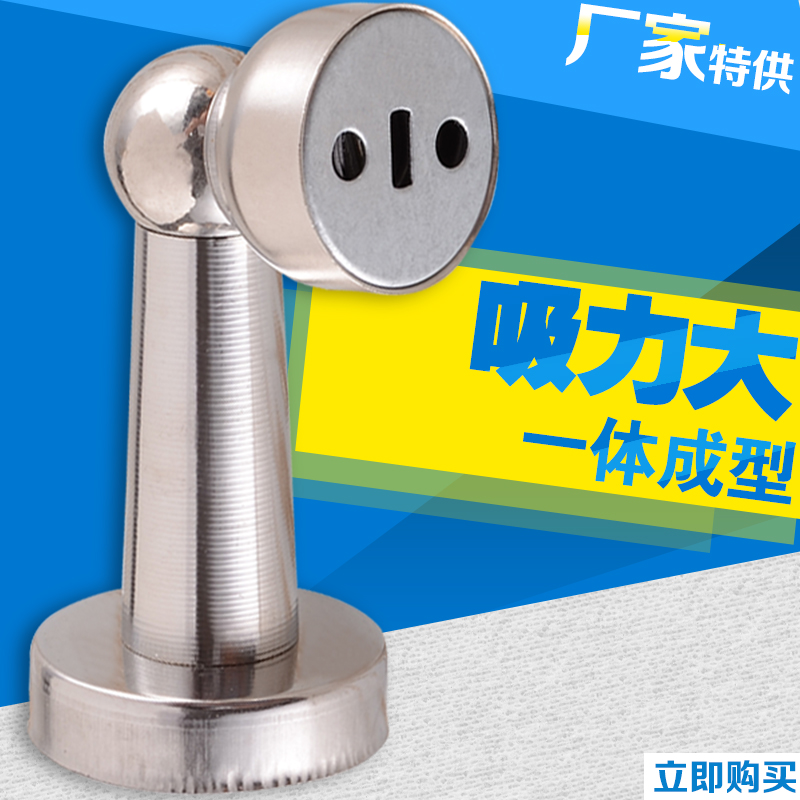 家用五金配件不锈钢门吸室内门吸墙吸墙装门吸卫生间门阻门碰门挡|msdalam kategori bahan binaan asas, Home Hardware, aksesori pintu, pintu penyumbat - dari Buy2taobao.com untuk memberikan perkhidmatan ejen Taobao profesional membeli