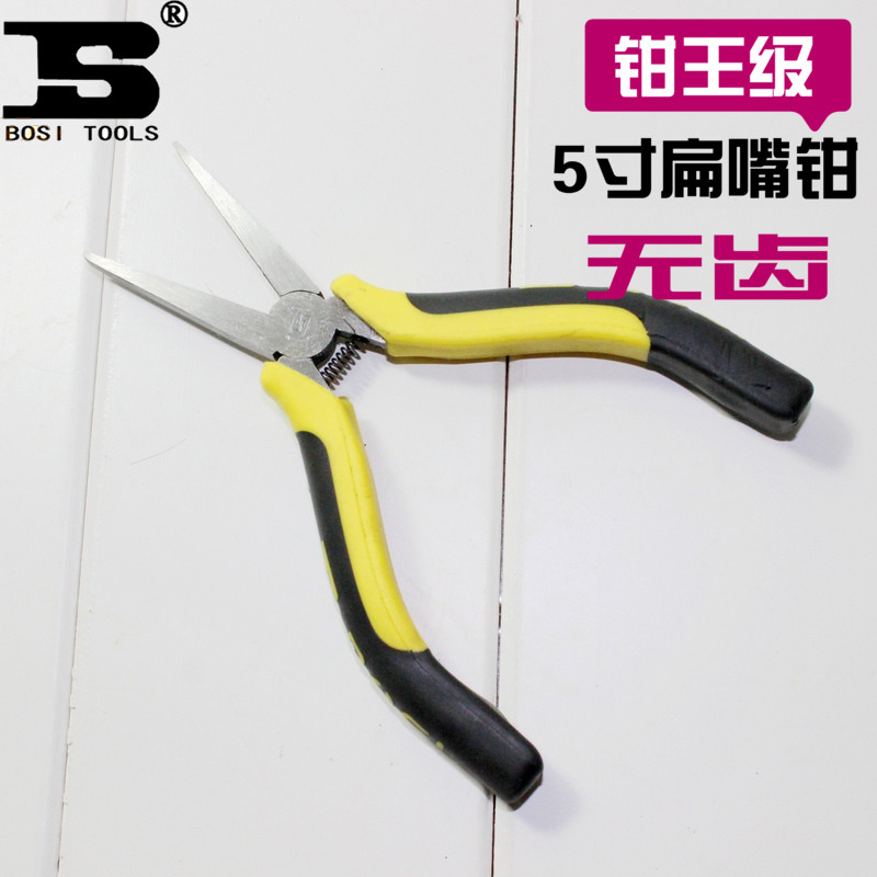 波斯工具 5寸125MM 扁嘴钳 无牙扁嘴钳 迷你钳王级夹持钳 无齿在类目 五金/工具, 手动工具, 夹持类工具, 扁嘴钳中 - 来自Buy2taobao.com提供专业的淘宝代购服务