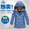 上下架计划:2014新款儿童羽绒服男童加厚童装羽绒服冬装韩版正品男中大童